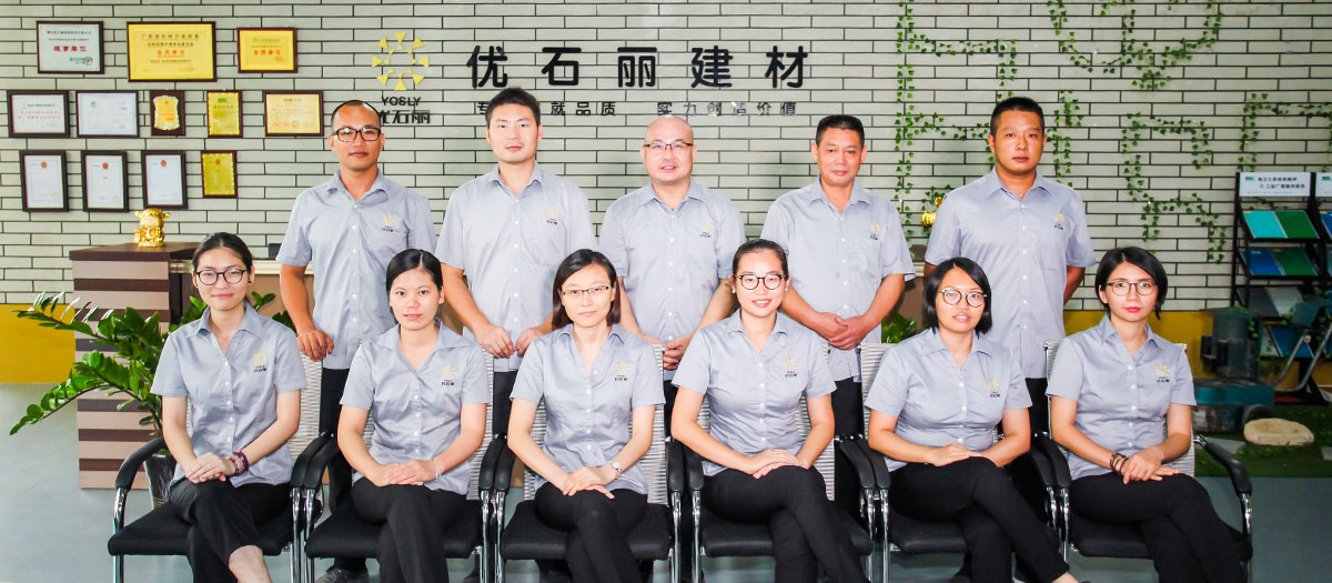 地卫士-公司优势 ● 质量保障