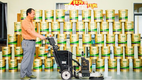 地卫士地坪设备展示