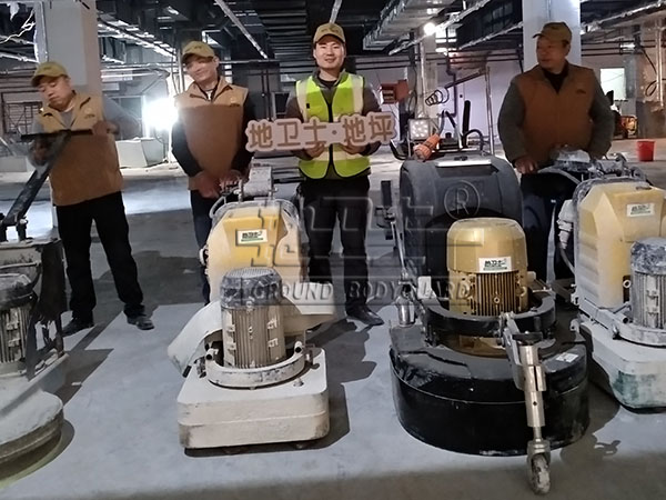 地卫士固化剂地坪,硬化地坪,地坪工程,佛山硬化地坪