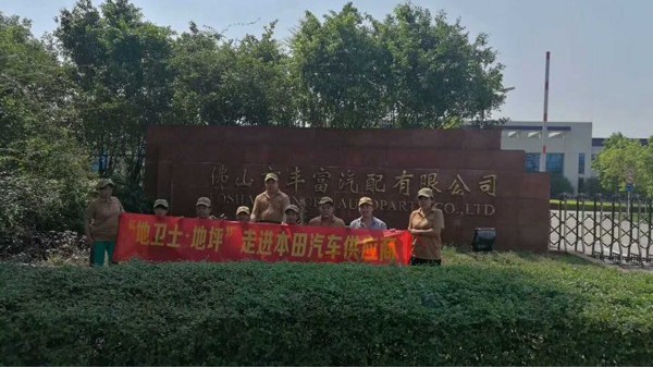 佛山市丰富汽配有限公司选用地卫士滚面耐压砂浆型环氧地坪漆