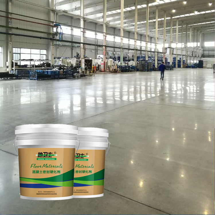 固化剂地坪,水泥固化剂地坪,固化剂地坪光亮,水泥地面做固化剂地坪,地卫士固化剂地坪,佛山固化剂地坪,中山固化剂地坪,车间固化剂地坪,厂房固化地坪,固化剂地坪工程
