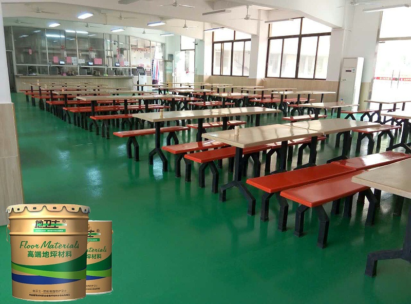 “地卫士”食堂地坪漆