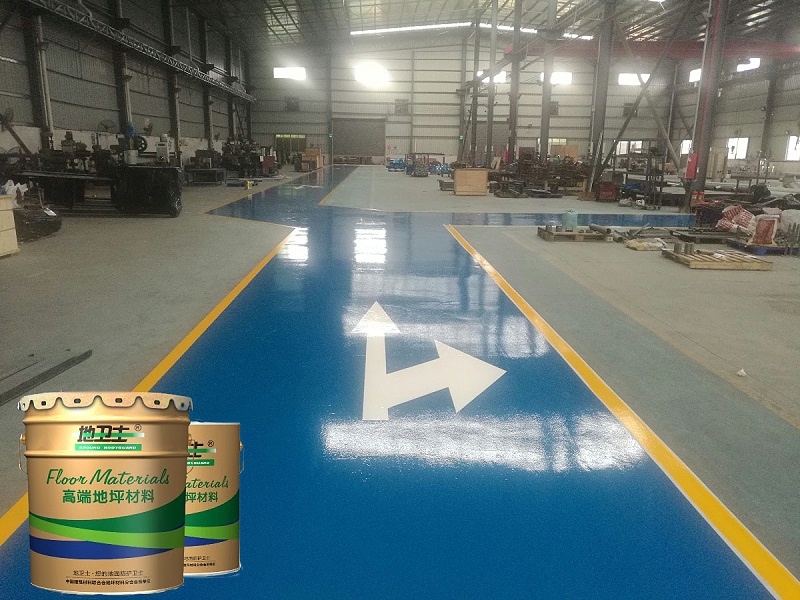 “地卫士”通道环氧地坪漆