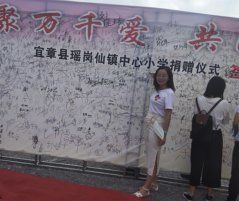 扶贫助学,地卫士地坪,地坪漆,固化剂地坪,扶贫