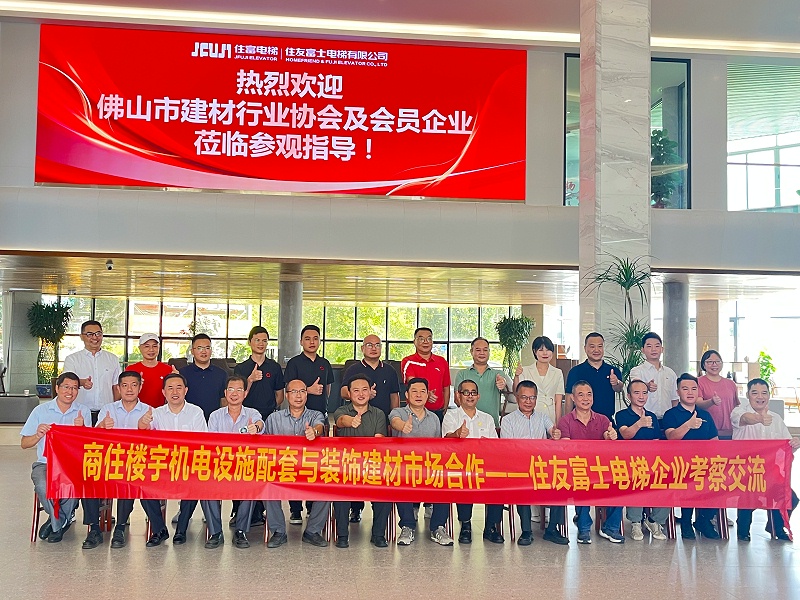 佛山地坪漆厂家