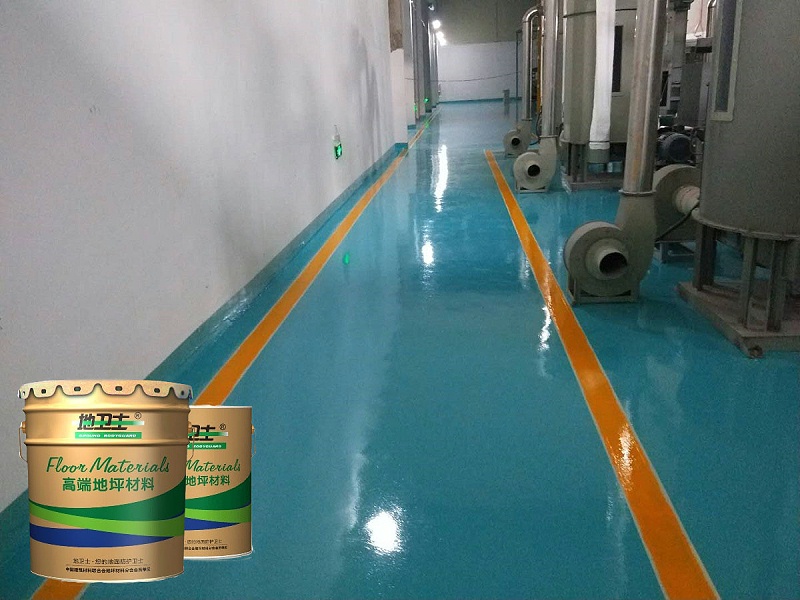 “地卫士”环氧地坪漆翻新