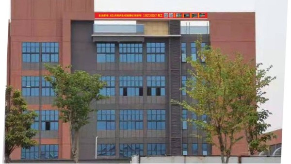 自流平镘面型环氧地坪漆走进北理华创新能源汽车