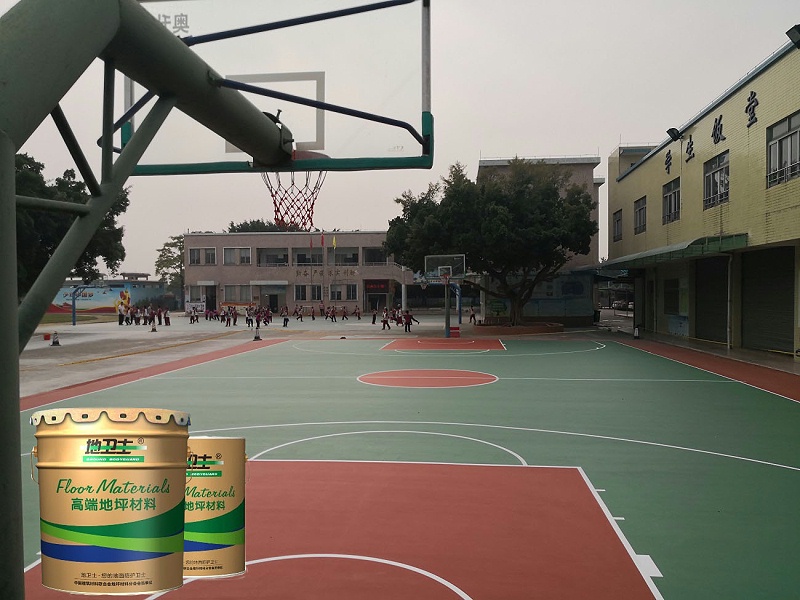 “地卫士”压克力运动场地坪