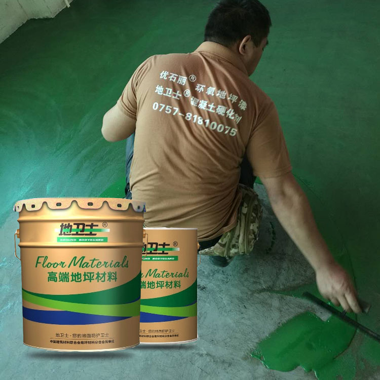 环氧地坪,佛山地坪漆,地卫士地坪漆,高耐磨地坪漆,抗刮伤地坪漆,地卫士地坪漆,地坪漆施工,车间地板漆