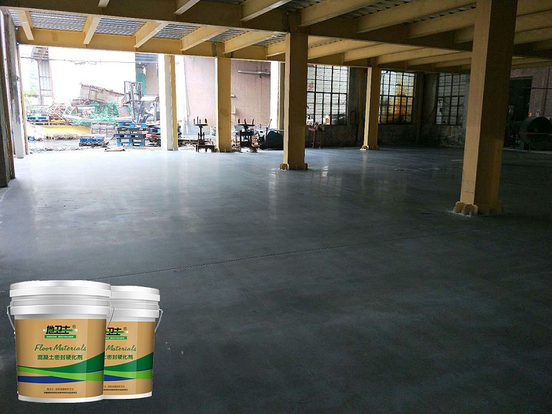 “地卫士”混凝土强化地坪
