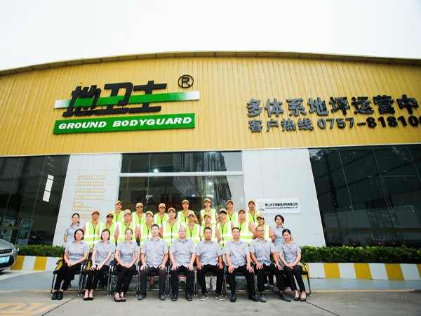 佛山地坪漆厂家-地卫士本土企业