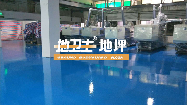 广东力德诺电子科技有限公司采用地卫士滚面耐磨型环氧地坪漆