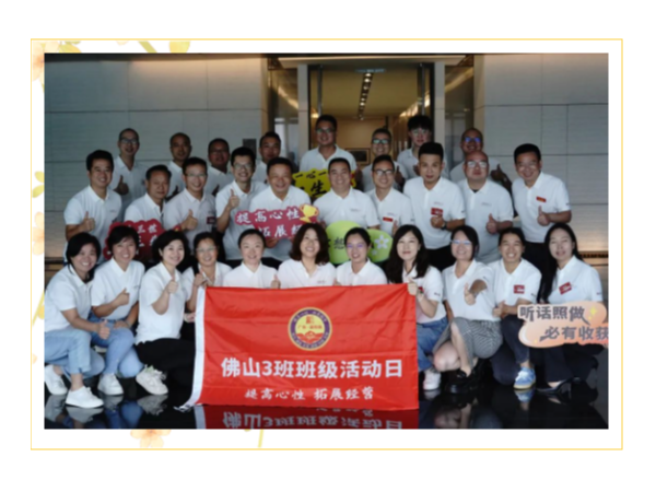 地坪漆从业者的心性与经营双提升|盛和塾学习之旅