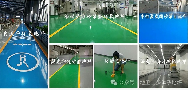 地坪漆包工包料多少钱一平方