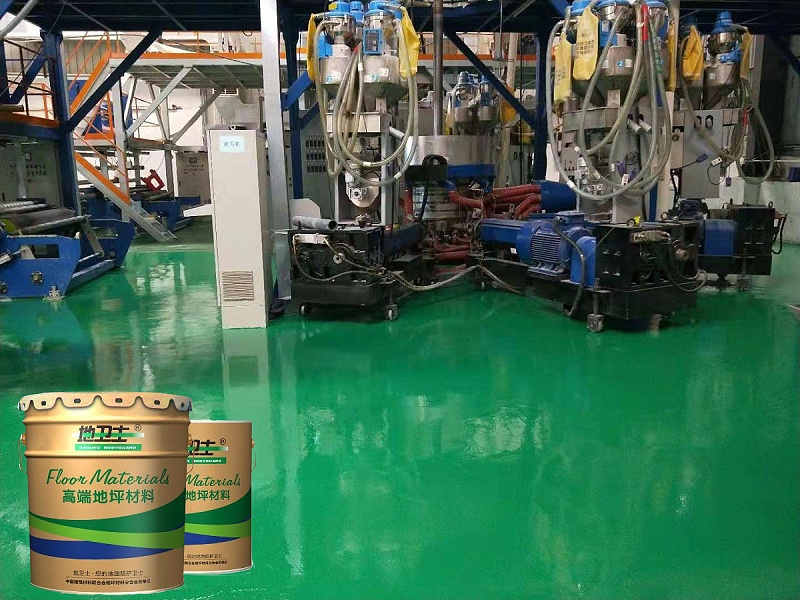 “地卫士”环氧地坪漆