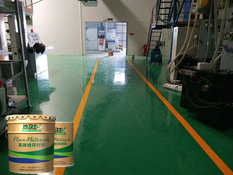 “地卫士”环氧地坪漆