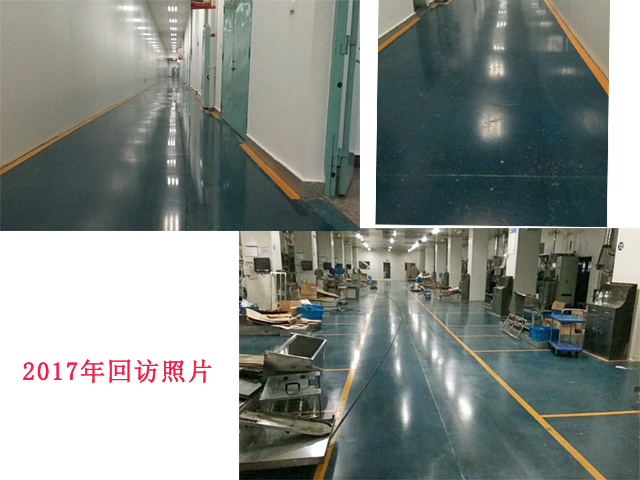 2017年回访照片 2017年回访照片