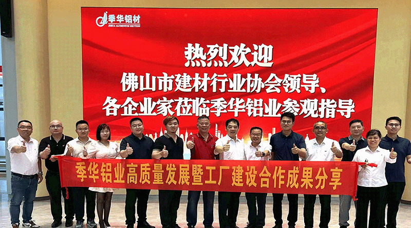 佛山地坪漆厂家