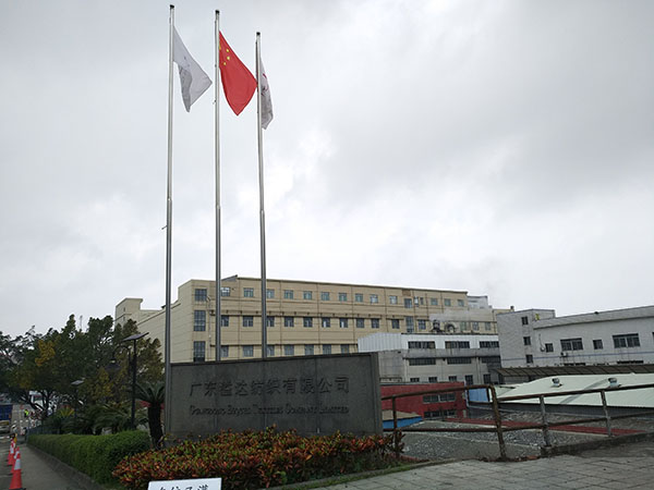 溢达纺织大门图,固化剂地坪，地卫士地坪,金刚砂地坪