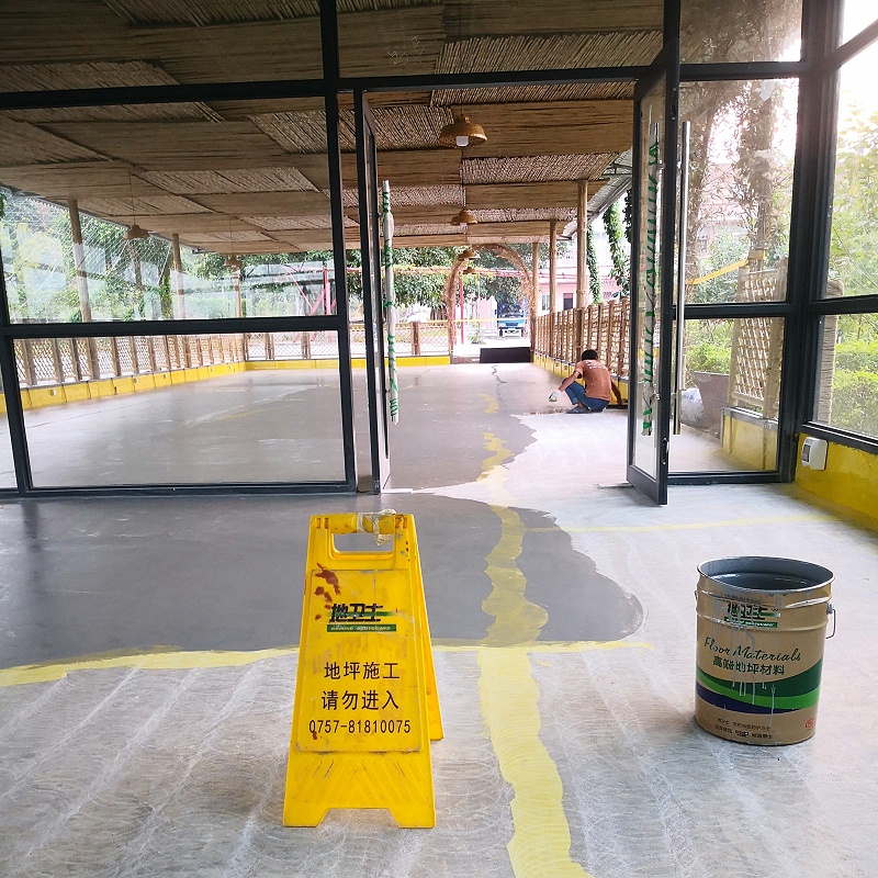 “地卫士”环氧地坪漆施工现场