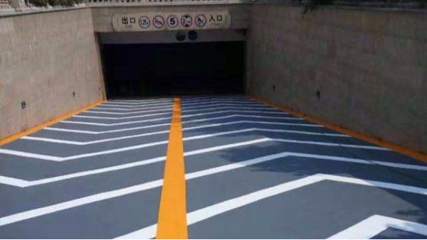 止滑坡道 耐磨环氧地坪