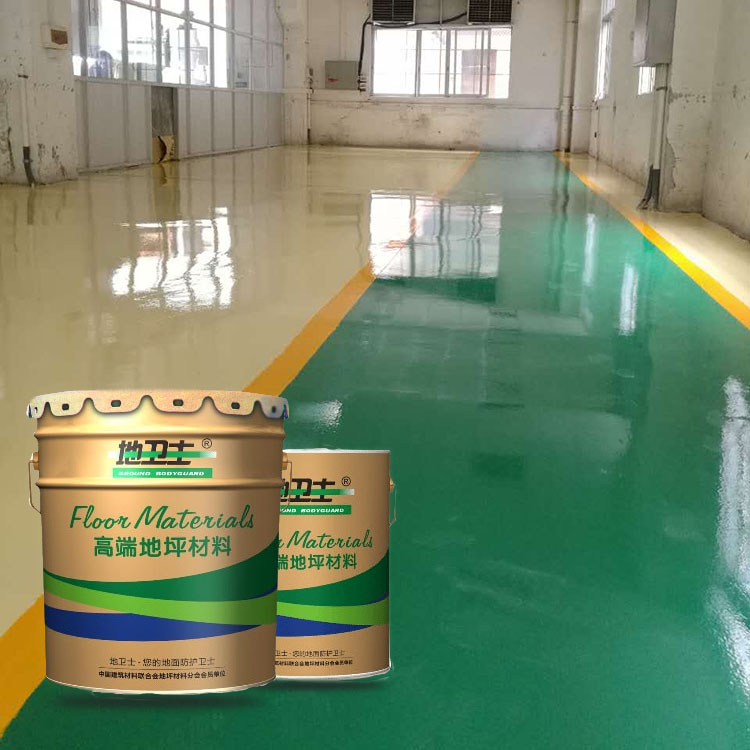 环氧地坪漆,地坪漆工程,环氧地坪漆厂家,地卫士地坪