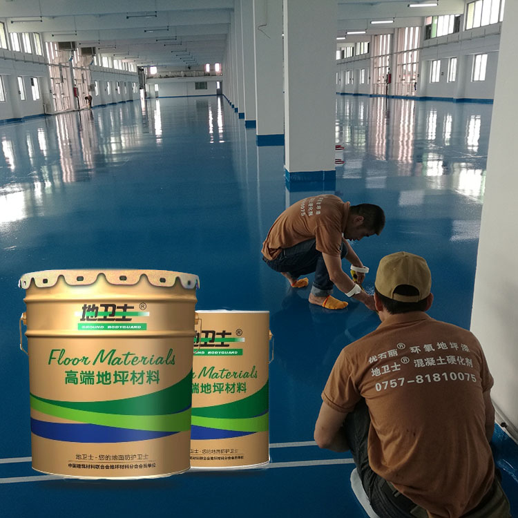地坪漆报价,环氧地坪漆多少钱一平方,地坪漆效果图,地坪漆施工,佛山地坪漆,地卫士地坪